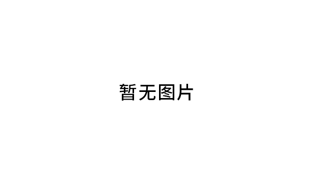 广西壮族自治区党委书记鹿心社莅临兴业海创环保考察指导