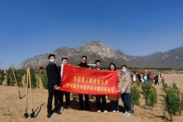 爱绿植绿护绿，共建绿美家园——登封海中植树节活动