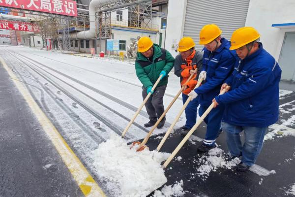 德州海中诺客环保科技有限责任公司 开展清积雪、保安全活动